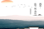 江山歐派：獻給每一位家人理想生活