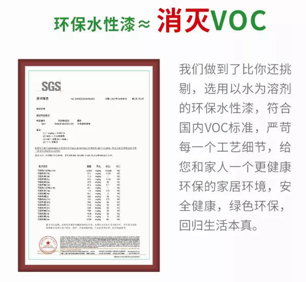 以環保產品踐行綠色發展 | 江山歐派入選國家級工業產品綠色設計示范企業