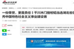 千川木門駱柏韜當選湖北省優秀中國特色社會主義事業建設者,各大媒體爭相報道