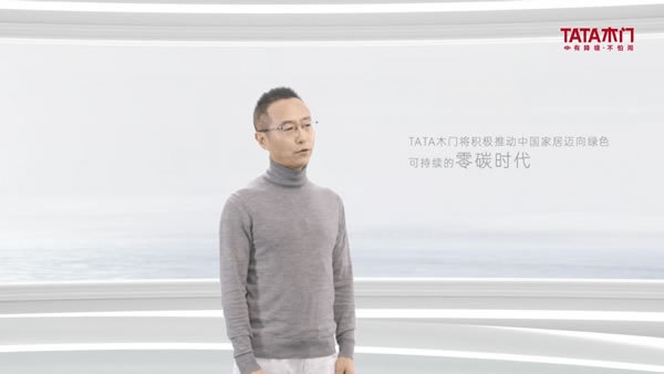 TATA木門