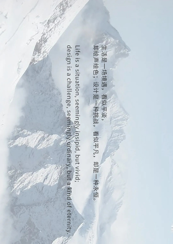 名雅居全屋|自由為本，感悟自然的心情！