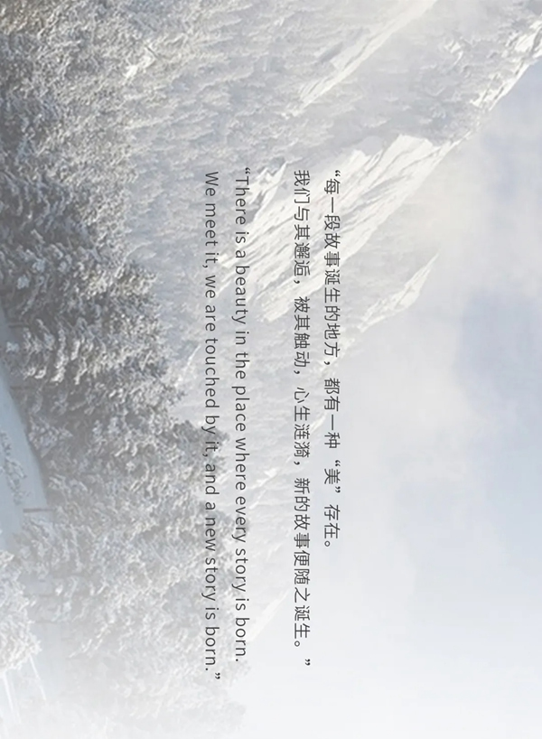 名雅居全屋|自由為本，感悟自然的心情！