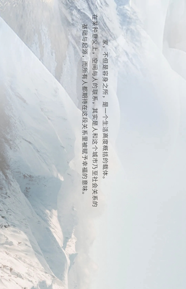 名雅居全屋|自由為本，感悟自然的心情！