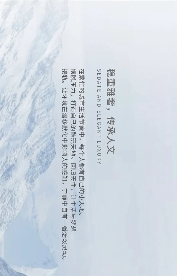 名雅居全屋|自由為本，感悟自然的心情！