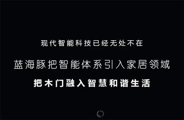 藍海豚空間：新專利，新技術，Dolphins2來了！