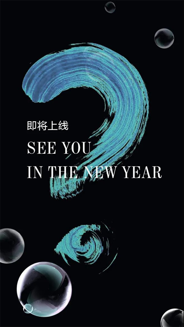 藍海豚空間：新專利，新技術，Dolphins2來了！