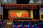 瑝瑪木門：譜寫好新時代的青春之歌