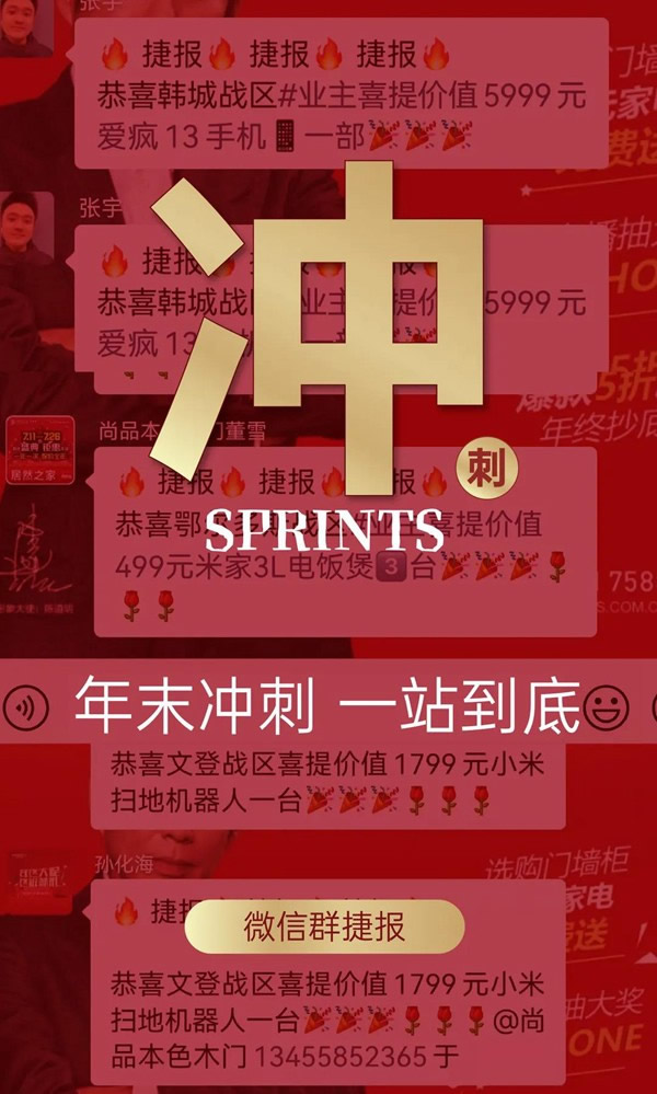 尚品本色木門-SUPERUS｜年末收官月，再掀新熱潮！
