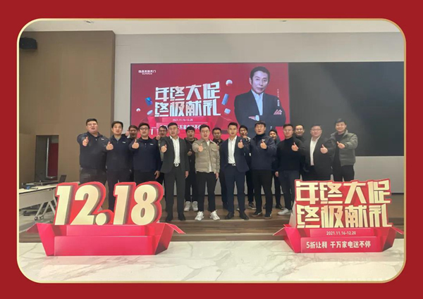 尚品本色木門-SUPERUS｜年末收官月，再掀新熱潮！