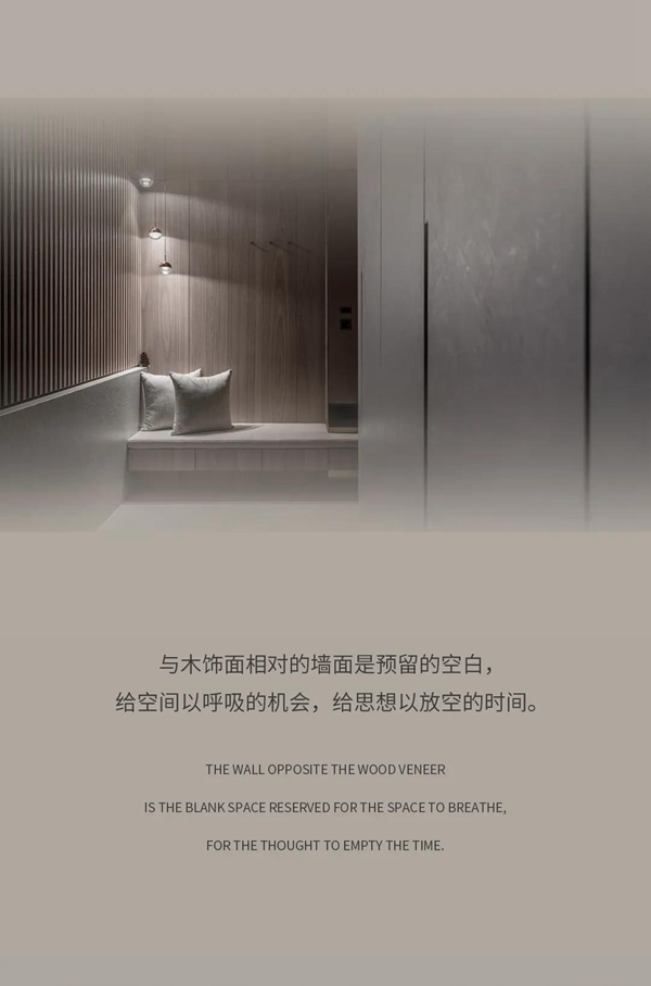 名雅居整木定制 | 萬象和諧，內外之間！