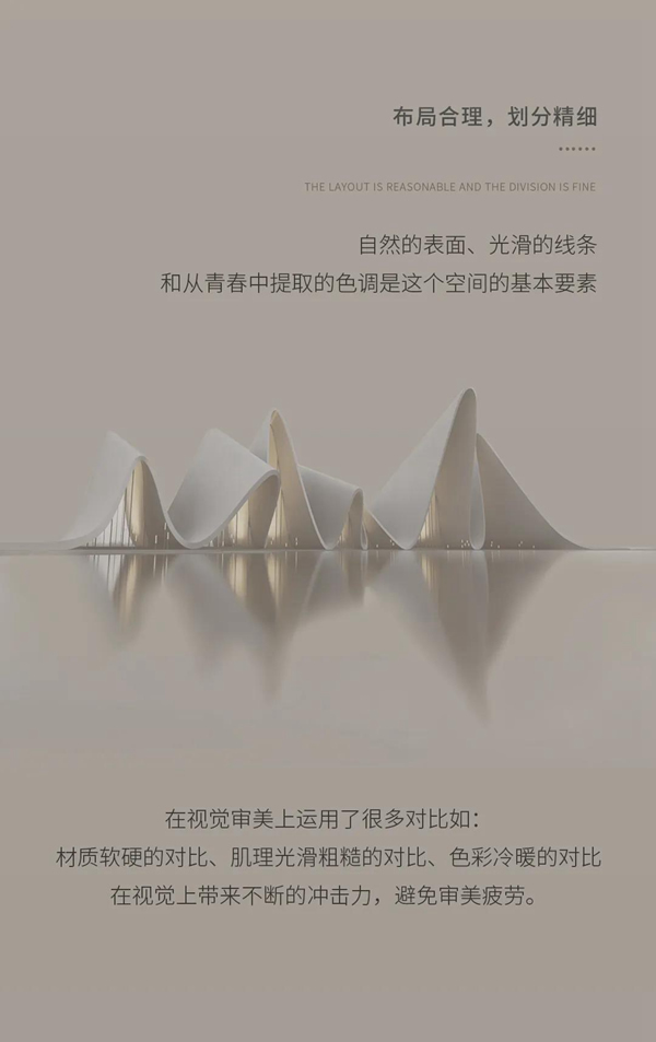 名雅居整木定制 | 萬象和諧，內外之間！