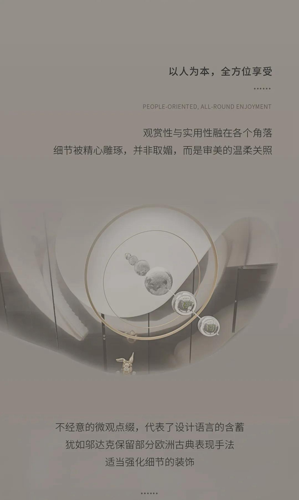 名雅居整木定制 | 萬象和諧，內外之間！