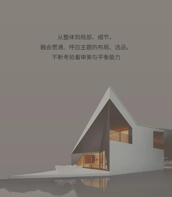 名雅居整木定制 | 萬象和諧，內外之間！