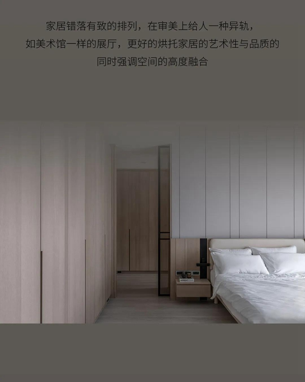 名雅居整木定制 | 萬象和諧，內外之間！