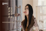 尚佰木門：感悟尚佰人獨有的風采人生