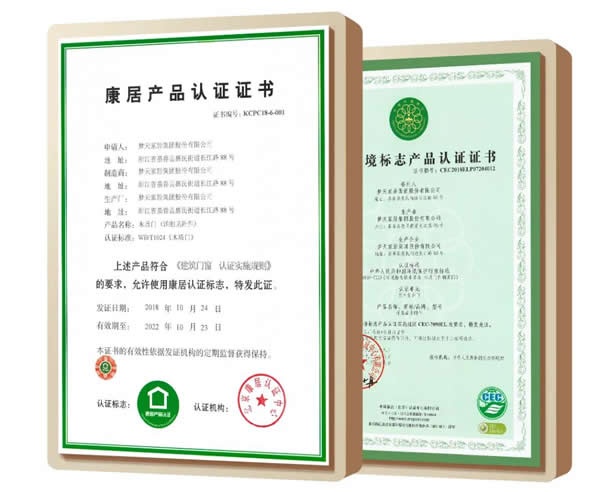 夢(mèng)天木門