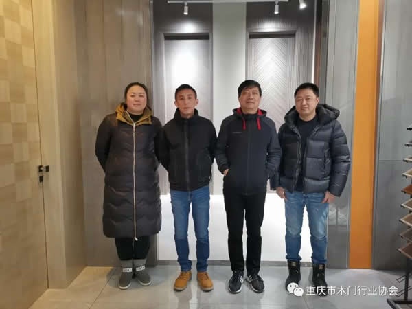 重慶市木門行業協會