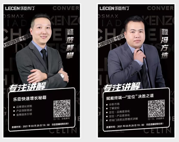 樂臣木門