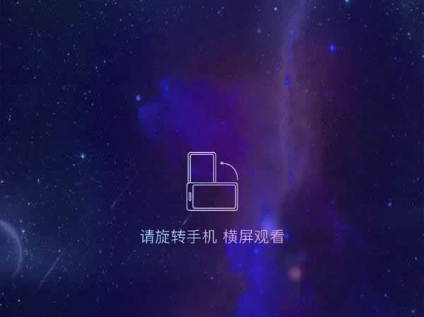 3D星球已就位，浪漫開啟2022新次元！