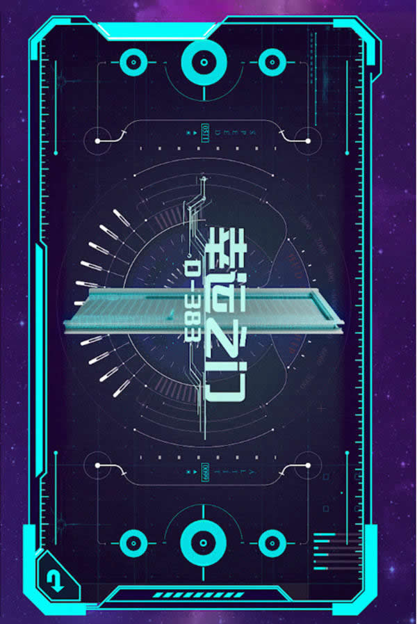 3D星球已就位，浪漫開啟2022新次元！