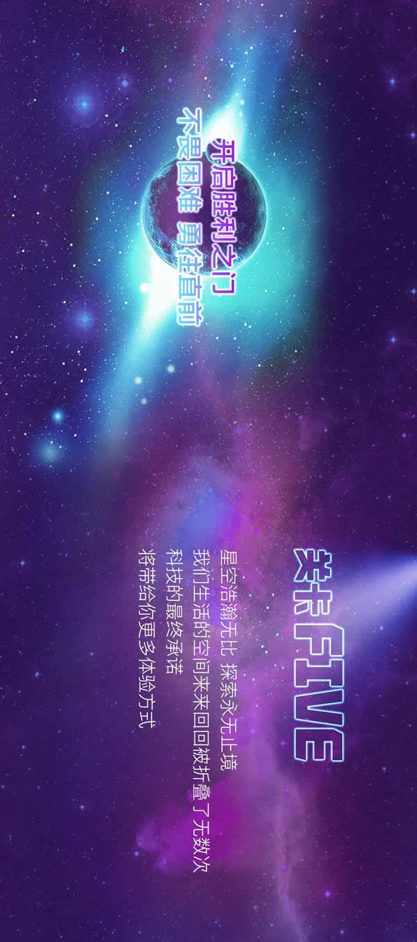 3D星球已就位，浪漫開啟2022新次元！