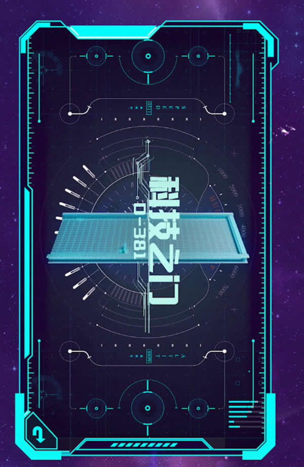 3D星球已就位，浪漫開啟2022新次元！