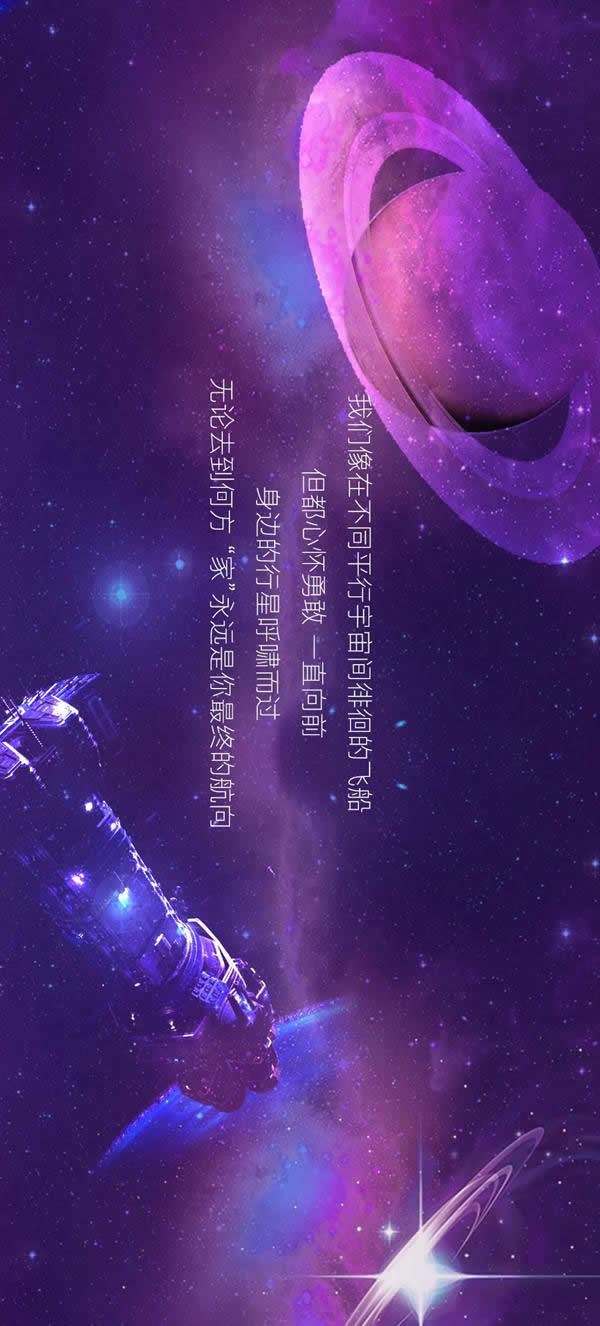 3D星球已就位，浪漫開啟2022新次元！