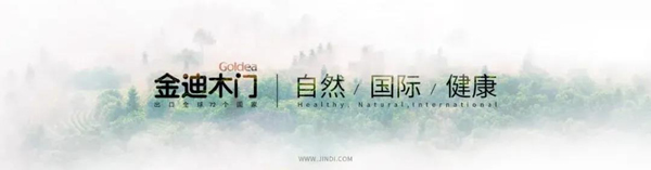 金迪木門 | 健康的答案