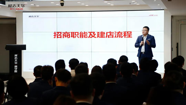 蓄勢(shì)待發(fā)| 展志天華2022年春季動(dòng)員會(huì)暨營(yíng)銷規(guī)劃宣貫會(huì)順利召開(kāi)