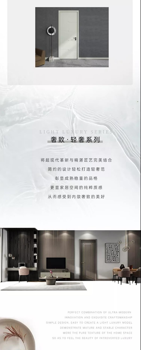 豪邁木門 | 2021進度條即將拉滿，你準備好了嗎