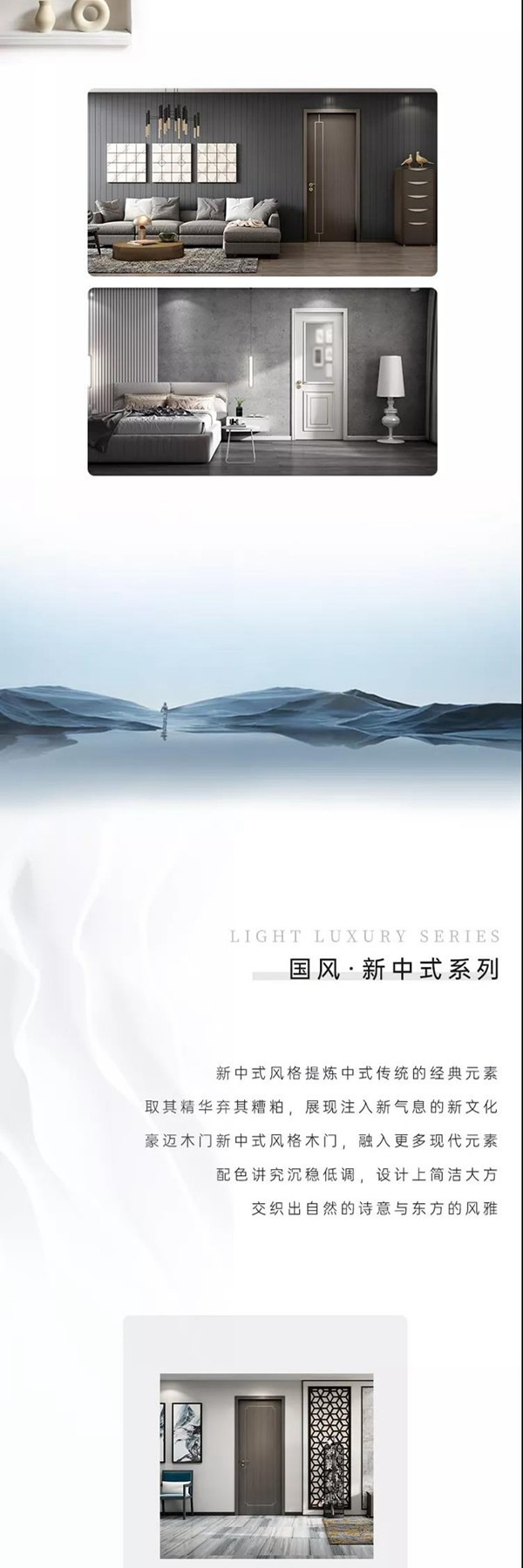 豪邁木門 | 2021進度條即將拉滿，你準備好了嗎