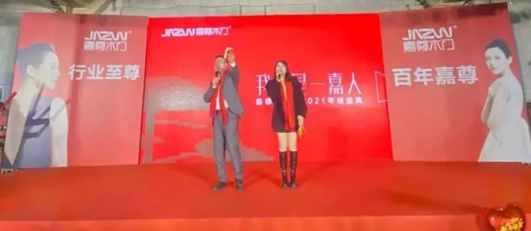 嘉尊木門