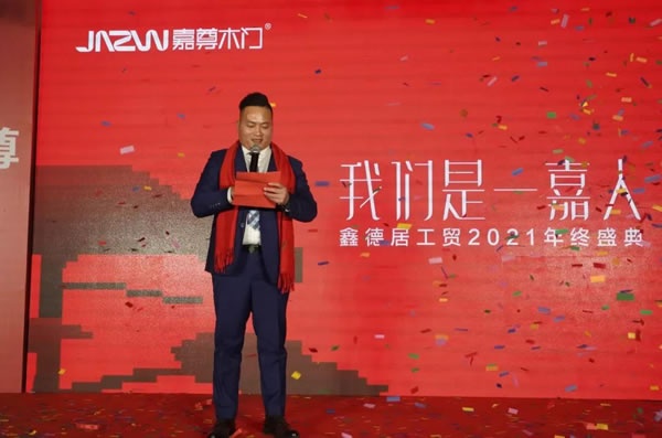 嘉尊木門
