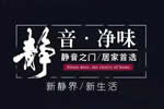 鑫雅迪木門丨大美無形，雅奢有道