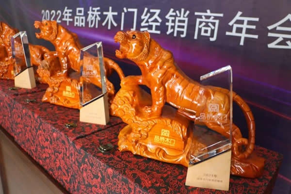 品橋木門