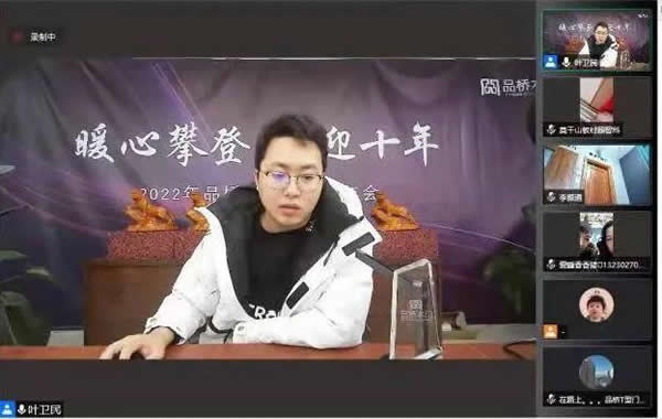 品橋木門