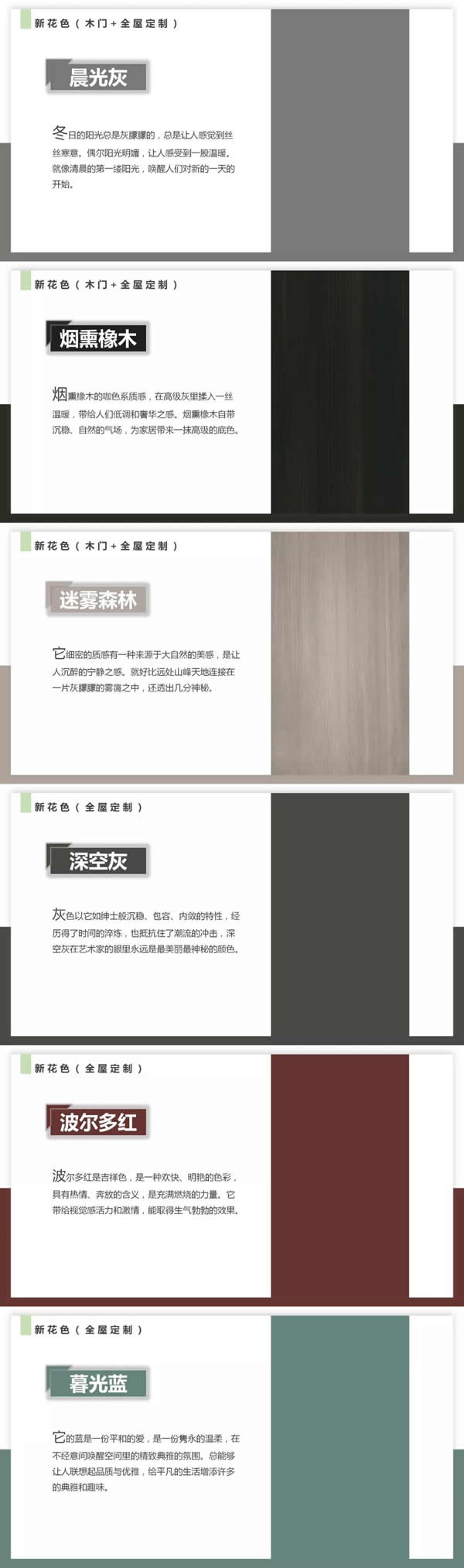 品橋木門