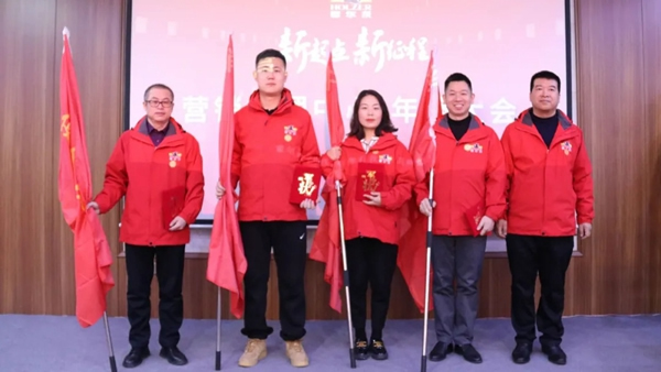 霍爾茨木門營銷管理中心總結表彰大會圓滿召開