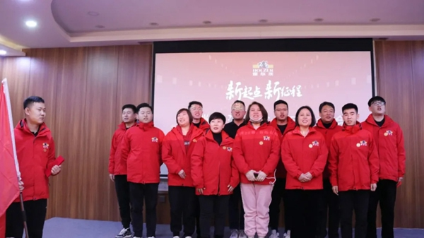 霍爾茨木門營銷管理中心總結表彰大會圓滿召開