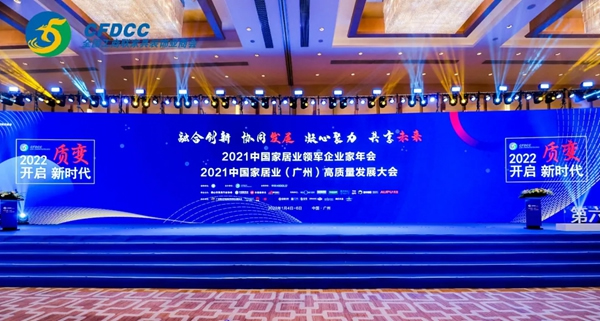夢天木門余靜淵：打造家居制造業(yè)高地，提升行業(yè)競爭力，實現(xiàn)企業(yè)穩(wěn)健發(fā)展