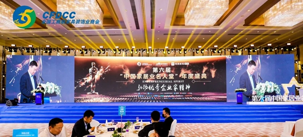 夢天木門余靜淵：打造家居制造業(yè)高地，提升行業(yè)競爭力，實現(xiàn)企業(yè)穩(wěn)健發(fā)展