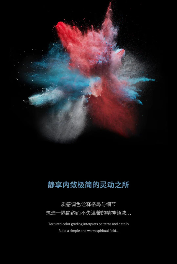 名雅居整木定制 | 演繹沉浸式現代簡奢美學