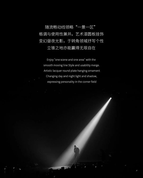 名雅居整木定制 | 演繹沉浸式現代簡奢美學
