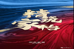 中怡木門：領略家的千萬種美好