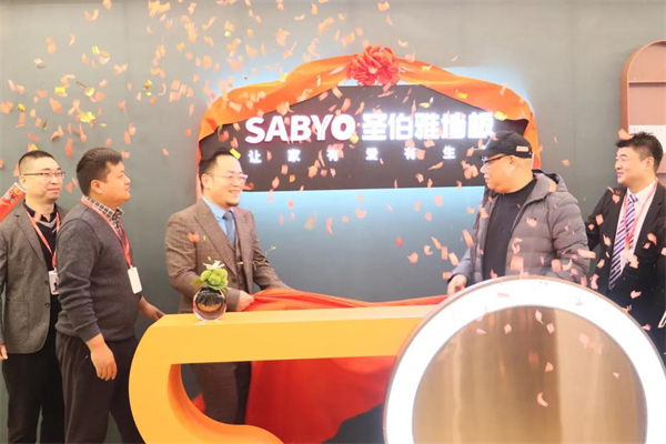 圣伯雅墻板開業典禮圓滿落幕