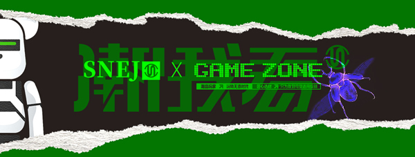 入場未來 | 2022思諾爾家新品發布 潮我看 焦點在這里