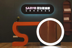 圣伯雅墻板：提供全方位的一站式服務