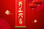 華鱘木門：同舟共濟，奮進2022！