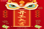 大自然木門：醒獅開(kāi)年，“虎”力全開(kāi)