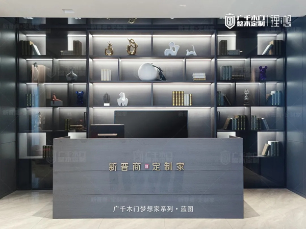 廣千年度時刻 | 您的理想新生活